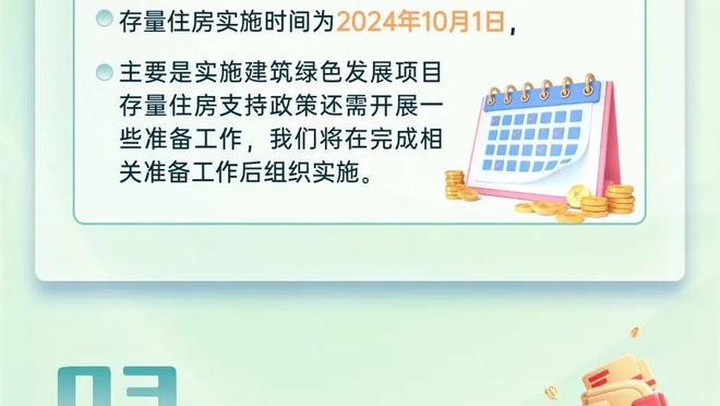 悬念来了！马刺打出17-4攻击波 一举完成反超